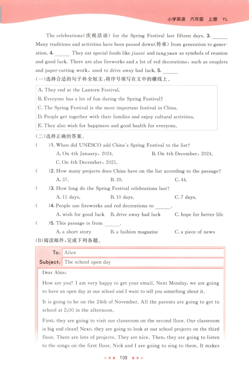 六年级英语上册译林版25秋《53天天练》_25秋小学语数英习题试卷_英语_译林版_1-6年级英语上册译林版25秋《53天天练》_六年级英语上册译林版25秋《53天天练》