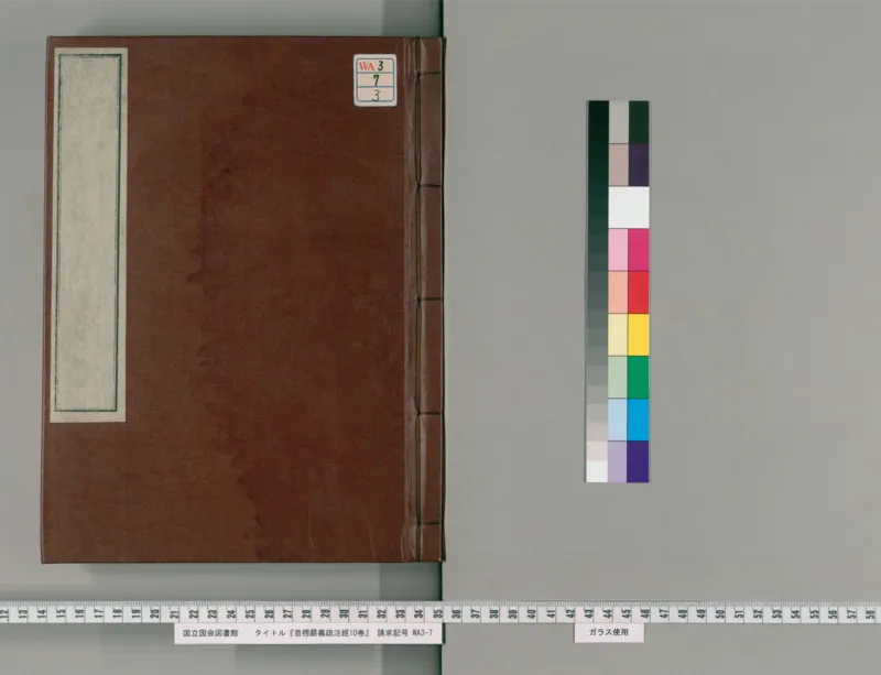 3_绝版书_天涯系列_t涯_绝版古籍电子书合集（13大类）_医书类_眼科秘授靈驗方