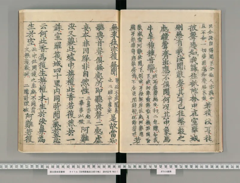 3_绝版书_天涯系列_t涯_绝版古籍电子书合集（13大类）_医书类_眼科秘授靈驗方