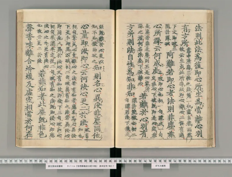 3_绝版书_天涯系列_t涯_绝版古籍电子书合集（13大类）_医书类_眼科秘授靈驗方