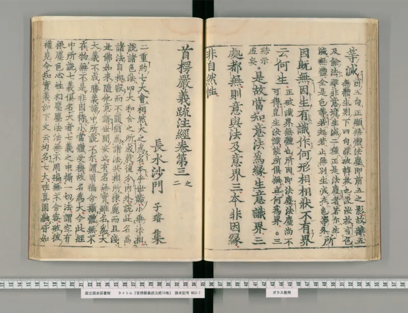 3_绝版书_天涯系列_t涯_绝版古籍电子书合集（13大类）_医书类_眼科秘授靈驗方