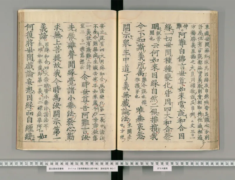 3_绝版书_天涯系列_t涯_绝版古籍电子书合集（13大类）_医书类_眼科秘授靈驗方