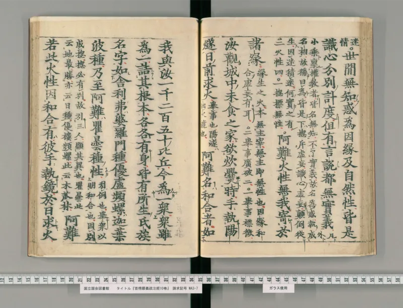 3_绝版书_天涯系列_t涯_绝版古籍电子书合集（13大类）_医书类_眼科秘授靈驗方