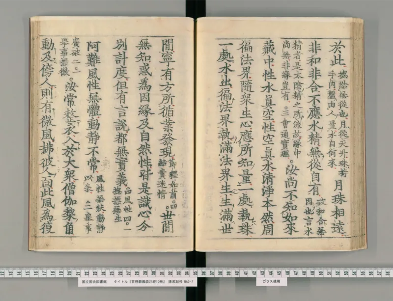 3_绝版书_天涯系列_t涯_绝版古籍电子书合集（13大类）_医书类_眼科秘授靈驗方