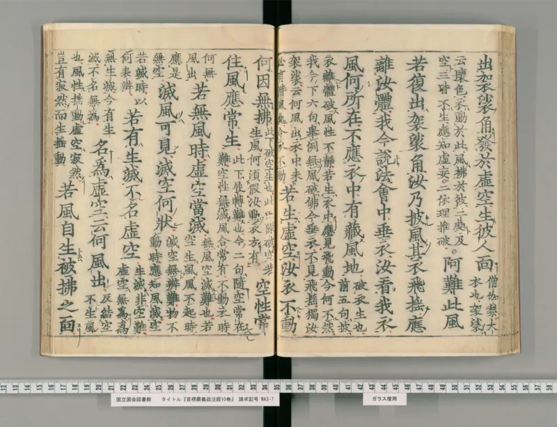 3_绝版书_天涯系列_t涯_绝版古籍电子书合集（13大类）_医书类_眼科秘授靈驗方