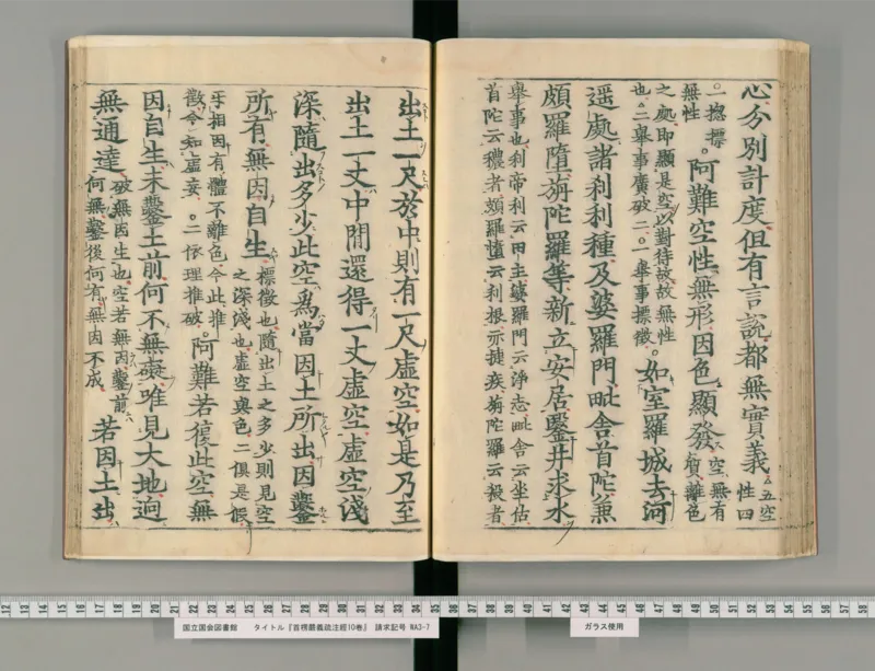 3_绝版书_天涯系列_t涯_绝版古籍电子书合集（13大类）_医书类_眼科秘授靈驗方