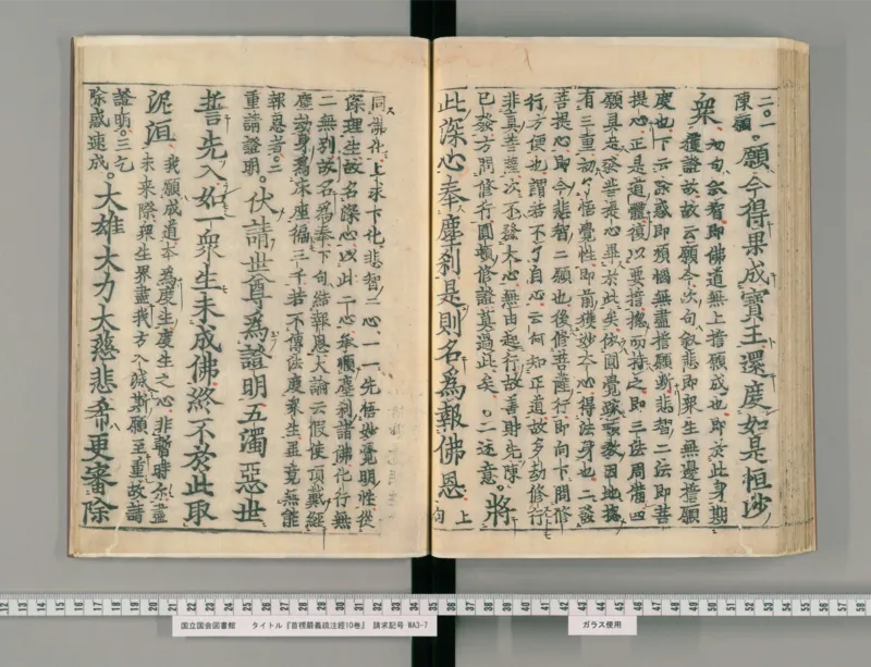 3_绝版书_天涯系列_t涯_绝版古籍电子书合集（13大类）_医书类_眼科秘授靈驗方