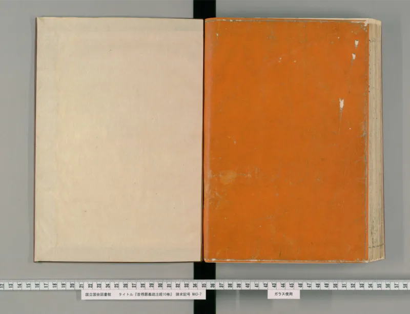 3_绝版书_天涯系列_t涯_绝版古籍电子书合集（13大类）_医书类_眼科秘授靈驗方