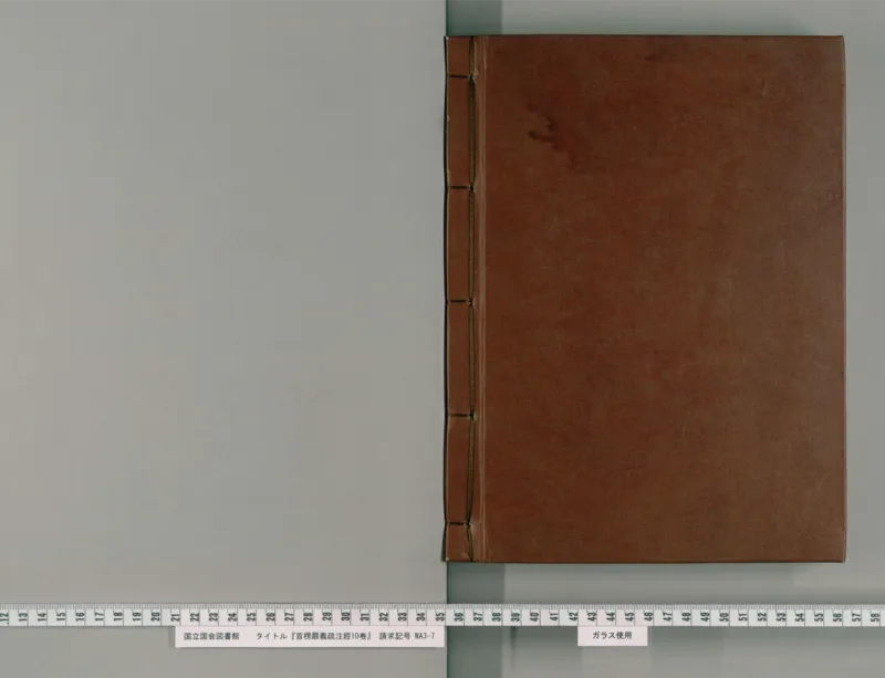 3_绝版书_天涯系列_t涯_绝版古籍电子书合集（13大类）_医书类_眼科秘授靈驗方