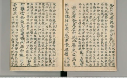 3_绝版书_天涯系列_t涯_绝版古籍电子书合集（13大类）_医书类_眼科秘授靈驗方