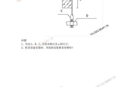 2025年6月19日实操题专项测试-空白卷_2026年一级建造师_2026年一建通信_2025年一建通信SVIP_02-基础精讲✿高端面授✿深度强化_06-通信《全系VIP班》川杨SMR推荐_专项测试