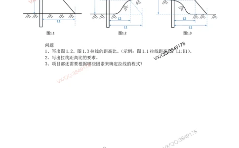 2025年6月19日实操题专项测试-空白卷_2026年一级建造师_2026年一建通信_2025年一建通信SVIP_02-基础精讲✿高端面授✿深度强化_06-通信《全系VIP班》川杨SMR推荐_专项测试