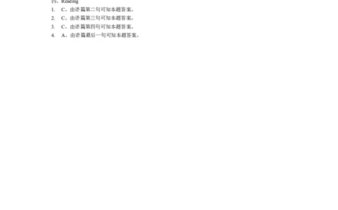 （一年级起点）二年级上册M4模块测试题_二年级上下册资料_二年级语数英上下册学习资料_3-7-5、小学二年级英语上册_外研版一起点_3、单元测试卷
