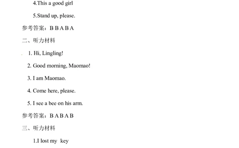 英语一年级上册期中综合检测卷（一）（无听力材料）_一年级上下册资料_小学一年级学习资料-25年更新版_1-05、小学一年级英语上册_北京课改版_期中测试卷