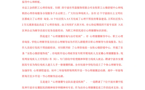 2014年国考地市真题参考答案公众号：叛逆小樱桃_2026考公资料_（30）申论+面试为民公考大合集（人须在事上磨申论、刘大师）_申论+面试刘大师_国考真题