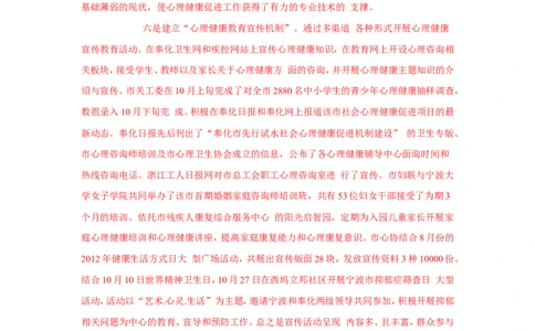 2014年国考地市真题参考答案公众号：叛逆小樱桃_2026考公资料_（30）申论+面试为民公考大合集（人须在事上磨申论、刘大师）_申论+面试刘大师_国考真题