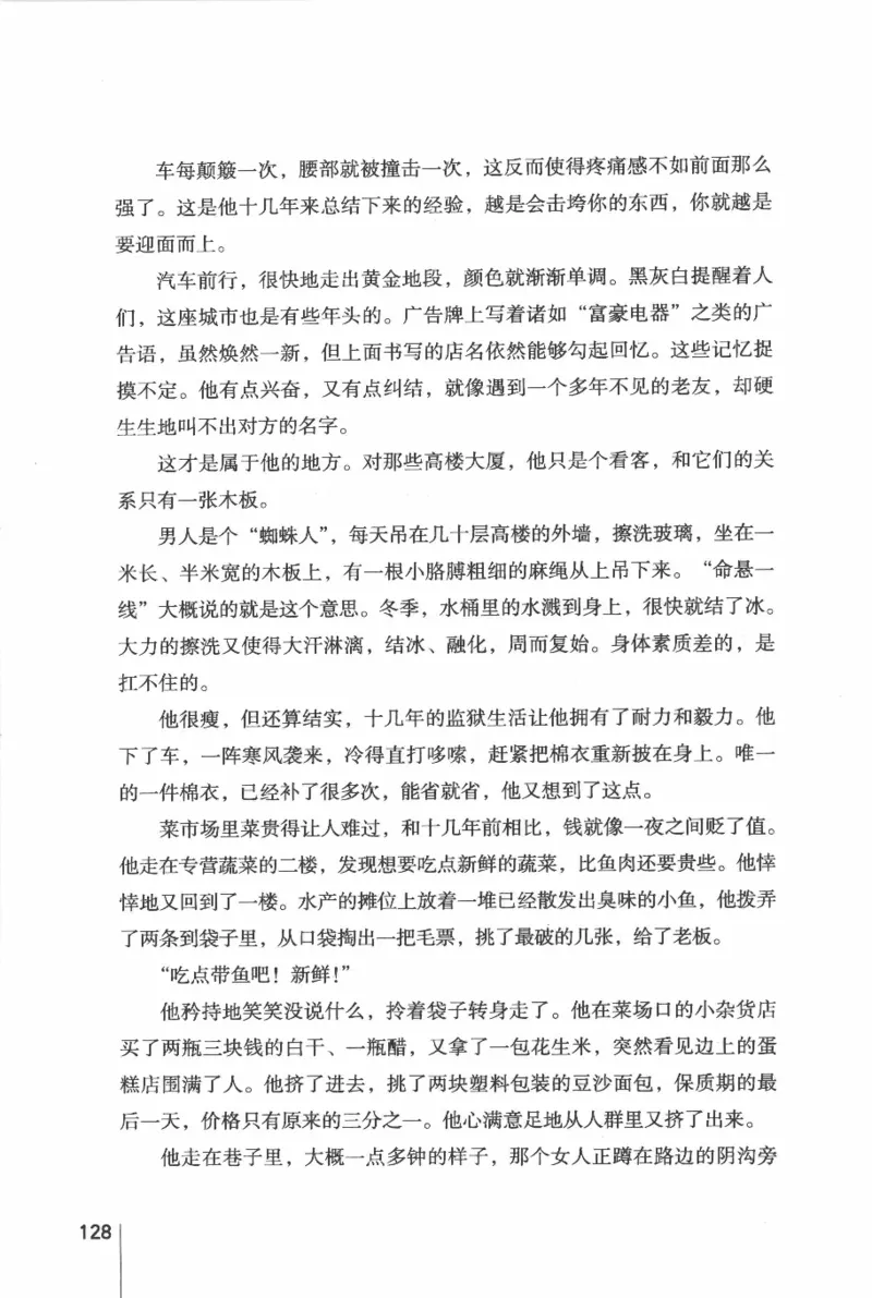 46.《给未来杀手的信》[张未编著][重庆出版社][978-7-229-03746-8][2011.2][P239]_绝版书_天涯系列_t涯_《天涯神贴去水印纯干货收藏版-汇总版》天涯的干货[pdf]_天涯社区优质书籍