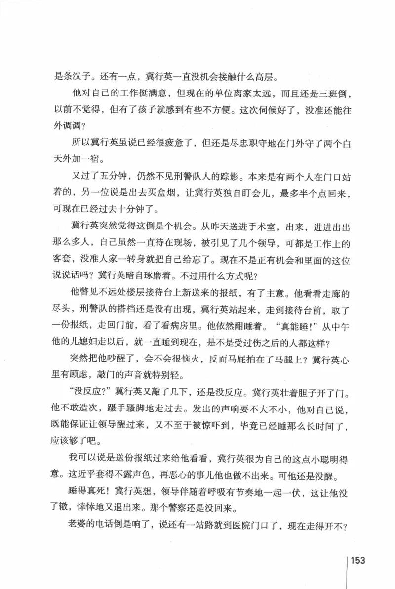 46.《给未来杀手的信》[张未编著][重庆出版社][978-7-229-03746-8][2011.2][P239]_绝版书_天涯系列_t涯_《天涯神贴去水印纯干货收藏版-汇总版》天涯的干货[pdf]_天涯社区优质书籍