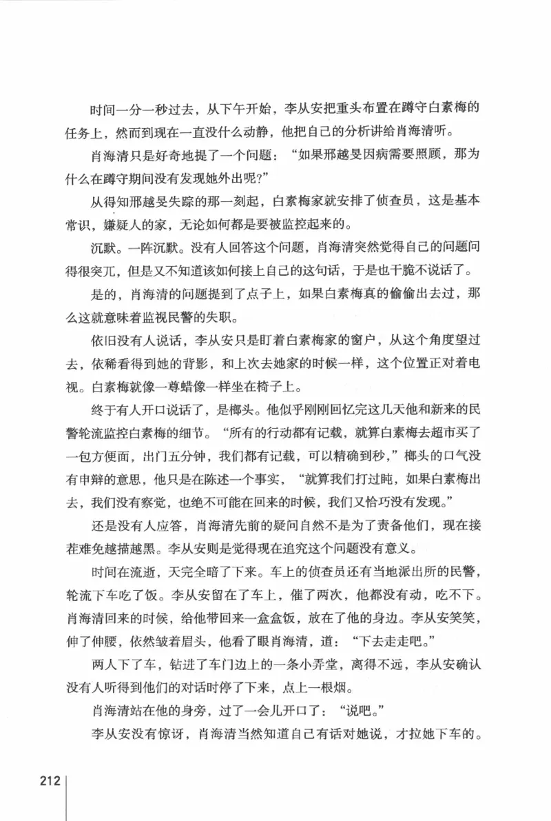 46.《给未来杀手的信》[张未编著][重庆出版社][978-7-229-03746-8][2011.2][P239]_绝版书_天涯系列_t涯_《天涯神贴去水印纯干货收藏版-汇总版》天涯的干货[pdf]_天涯社区优质书籍