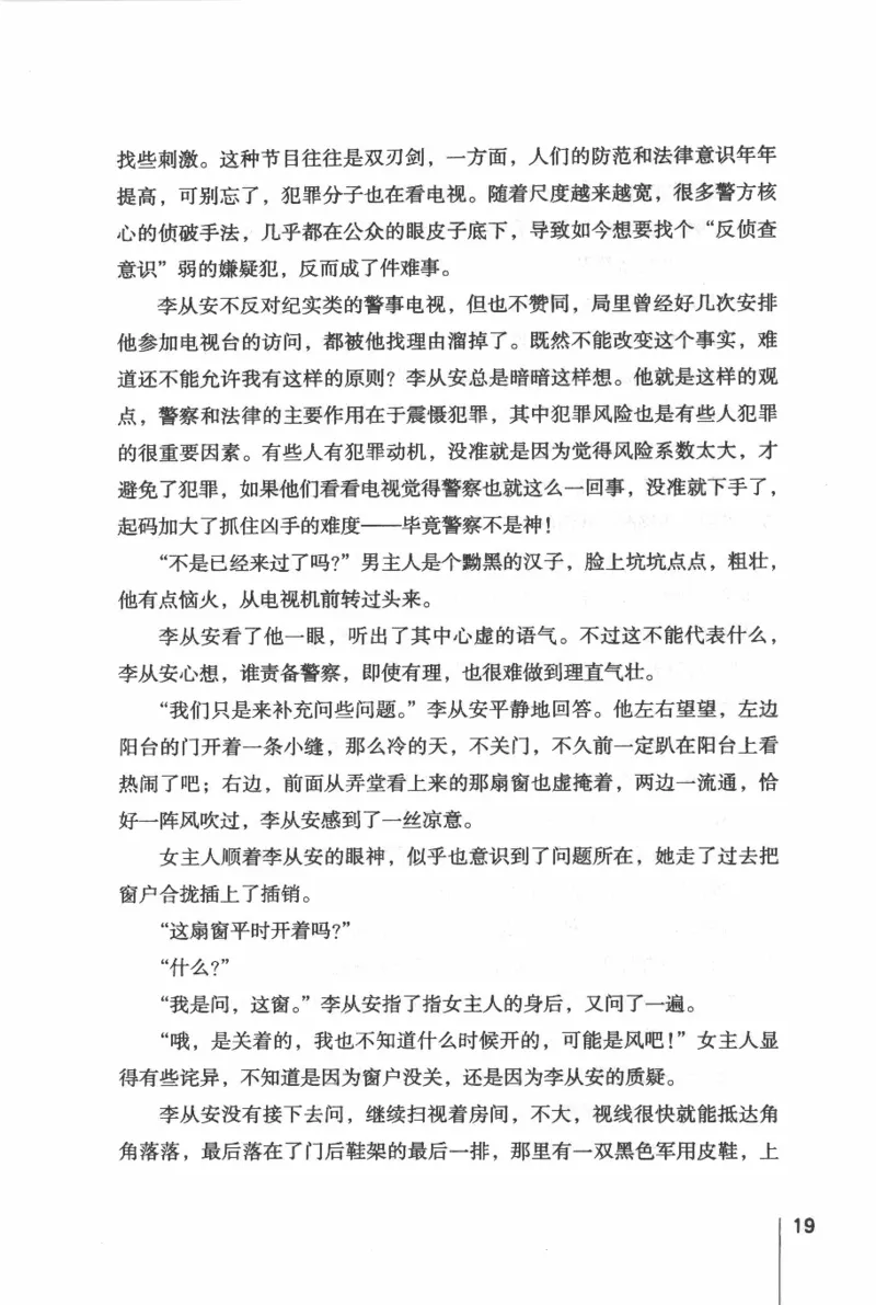 46.《给未来杀手的信》[张未编著][重庆出版社][978-7-229-03746-8][2011.2][P239]_绝版书_天涯系列_t涯_《天涯神贴去水印纯干货收藏版-汇总版》天涯的干货[pdf]_天涯社区优质书籍