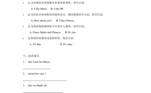 苏教译林版小学英语二下Unit3wealllikepe!同步练习_二年级上下册资料_二年级语数英上下册学习资料_3-7-6、小学二年级英语下册_译林版_2、同步练习