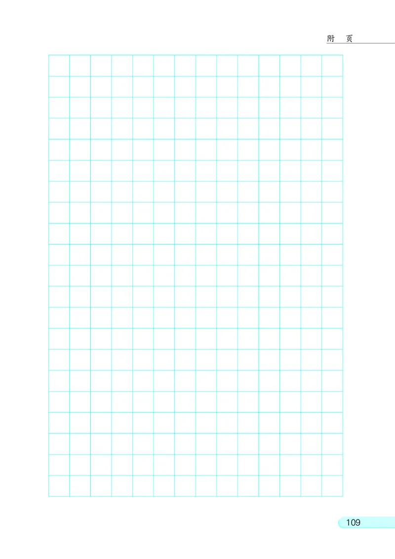 苏教三下_三年级上下册资料_小学三年级学习资料-25年更新版_3-04、小学三年级数学下册_3-4-4、电子教材、课本、预习_苏教版