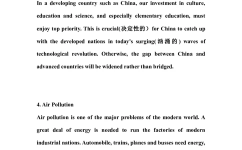 四、六级写作背诵范文选（新东方内部资料）_六级_六级写作专项_六级写作