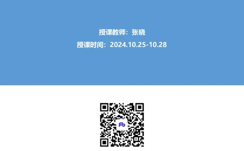 06.考点精讲-20大报告2_2026考公资料_（49）政治理论合集_政治理论2025政治理论拔高班_讲义