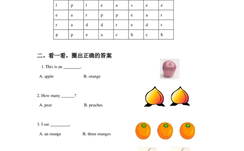 苏教译林版小学英语一上Unit5Acherryplease同步练习A卷及答案_一年级上下册资料_小学一年级学习资料-25年更新版_1-05、小学一年级英语上册_译林版_单元测试卷