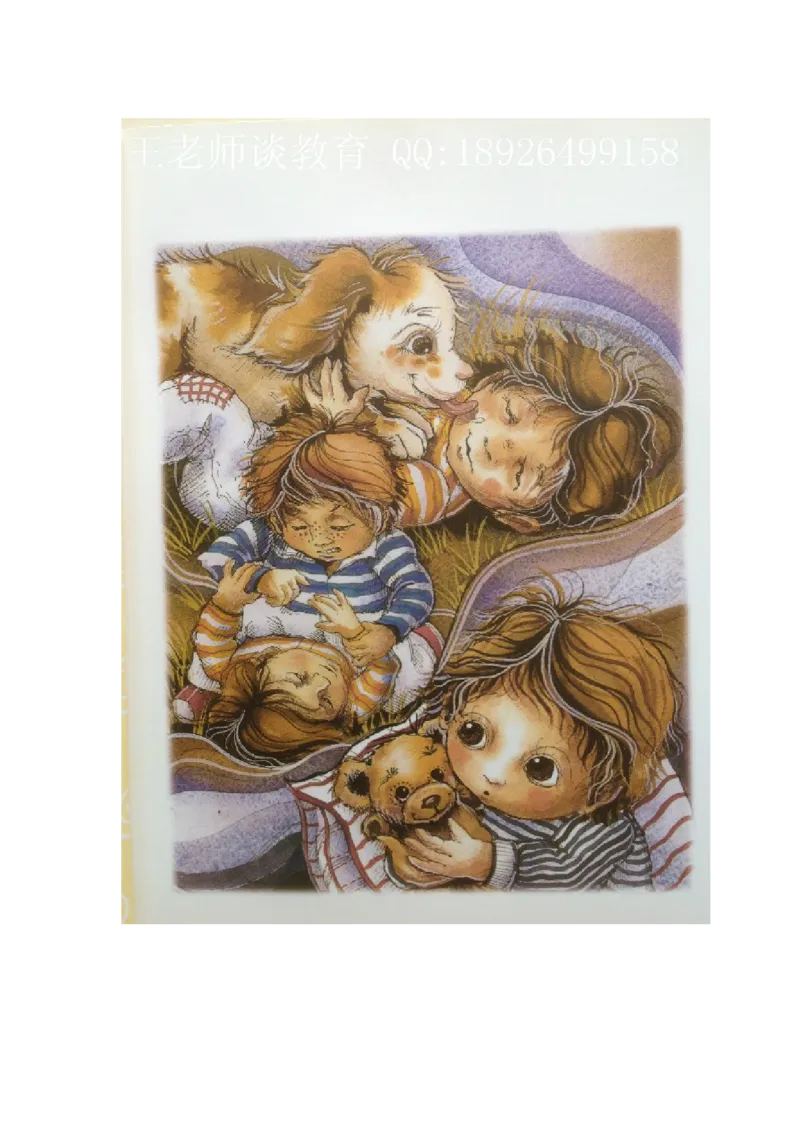 绘本导读欣赏孩子教育之保护篇，不要随便摸我!_小学生作文专项名师课合集16套小学~视频+PDF_017.小学生作文_经典教育文章分享