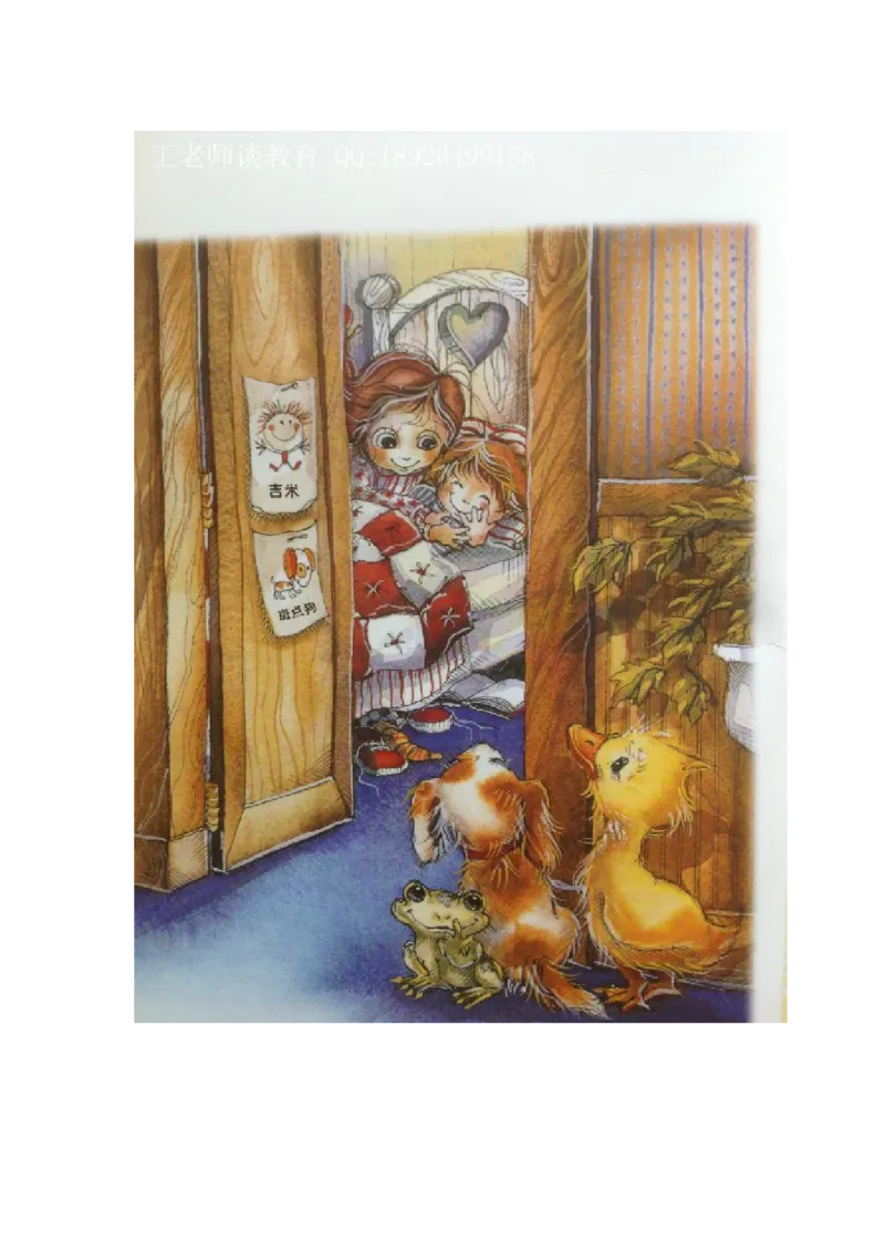 绘本导读欣赏孩子教育之保护篇，不要随便摸我!_小学生作文专项名师课合集16套小学~视频+PDF_017.小学生作文_经典教育文章分享