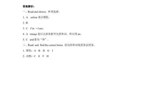 （一年级起点）一年级上册M4模块测试题_一年级上下册资料_一年级上语数英上下册学习资料_3-6-5、小学一年级英语上册_外研版一起点_3、单元测试卷_第1套