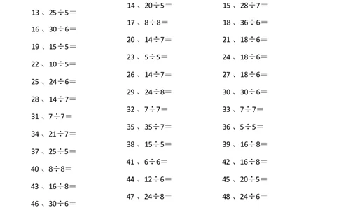 表内除法第1~20篇（初级）(1)_小学数学口算竖式脱式计算应用题一二三四五六年级上下册电_小学数学口算题库电子版（1-6）_小学数学口算二年级_口算题适合2年级