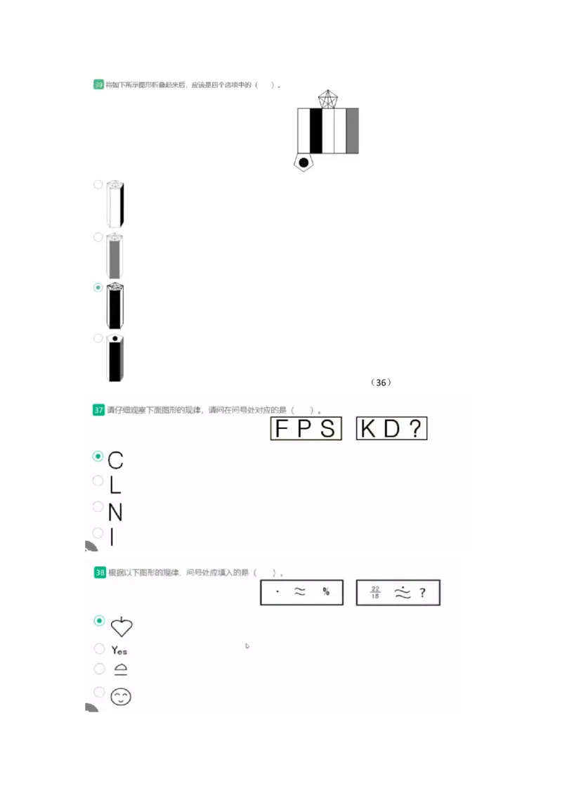 1.易考第二套_09、易考汇总_09、易考汇总