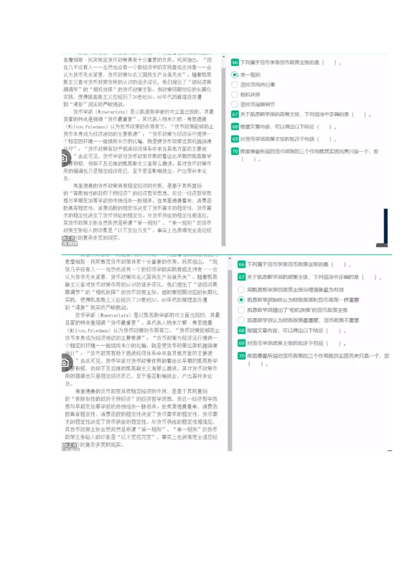 1.易考第二套_09、易考汇总_09、易考汇总
