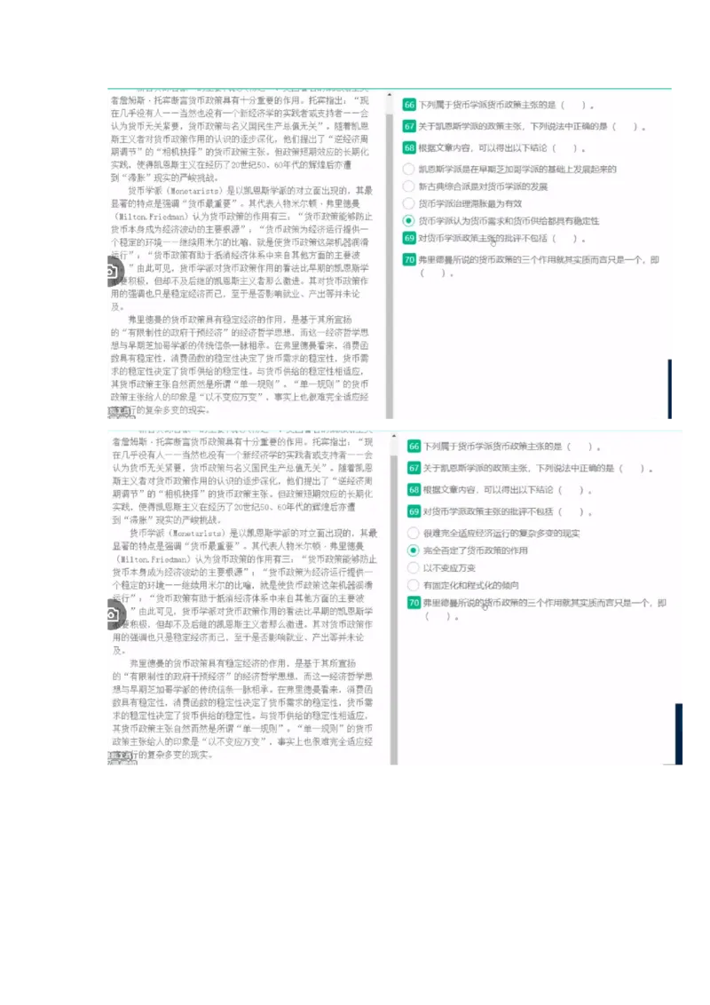 1.易考第二套_09、易考汇总_09、易考汇总