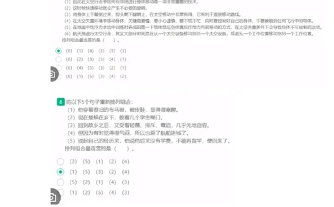 1.易考第二套_09、易考汇总_09、易考汇总