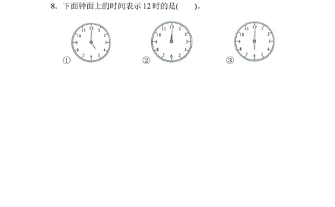 期末模拟卷(三)_一年级上下册资料_小学一年级学习资料-25年更新版_1-03、小学一年级数学上册_人教版_06、期末试卷_期末模拟卷5套