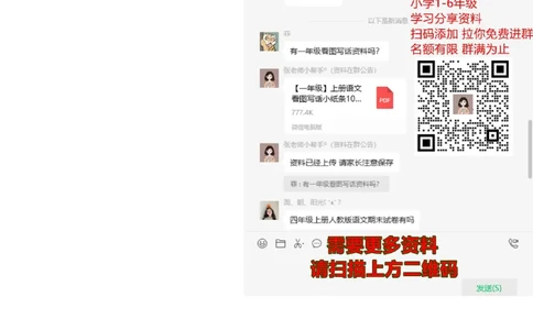 语文园地六课时练_一年级上下册资料_一年级上语数英上下册学习资料_3-6-1、小学一年级语文上册_统编、部编、人教（语文全国统一只有一个版）_2、同步练习