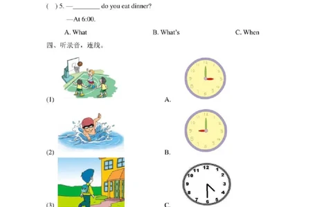新起点二年级英语下册《期末测试卷A》_二年级上下册资料_二年级语数英上下册学习资料_3-7-6、小学二年级英语下册_人教版一起点_5、期末测试卷