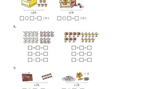 看图列式专项练习_mux_一年级上下册资料_小学一年级学习资料-25年更新版_1-03、小学一年级数学上册_通用_一年上-看图列式
