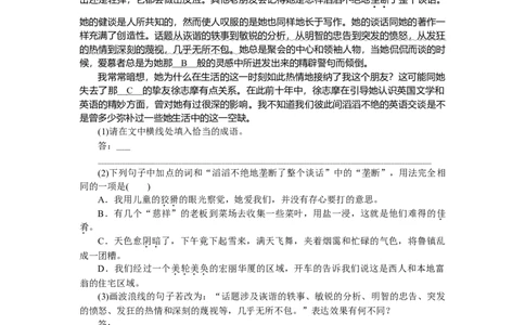 第44练_2025高中教辅（后续还会更新新习题试卷）_2025高中全科《微专题&middot;小练习》_2025高中全科《微专题小练习》_2025版&middot;微专题小练习&middot;语文