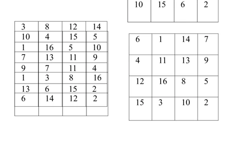 舒尔特4阶训练表-6页_一年级上下册资料_小学一年级学习资料-25年更新版_1-00、幼小衔接_幼小衔接专注力启蒙篇_舒尔特方格-115页_舒尔特4阶训练表（13页）