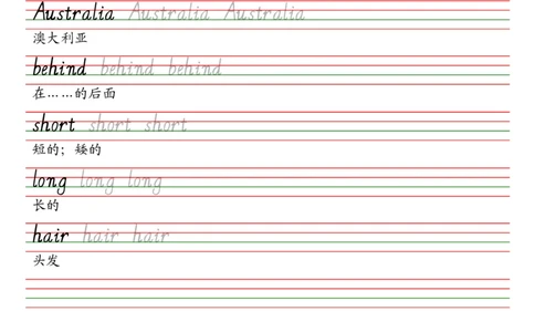 闽教版五年级上册英语单词同步字帖_2025秋3-6年级英语字帖_2025秋五年级各版本英语字帖