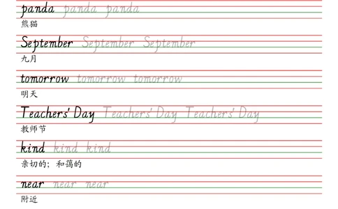 闽教版五年级上册英语单词同步字帖_2025秋3-6年级英语字帖_2025秋五年级各版本英语字帖