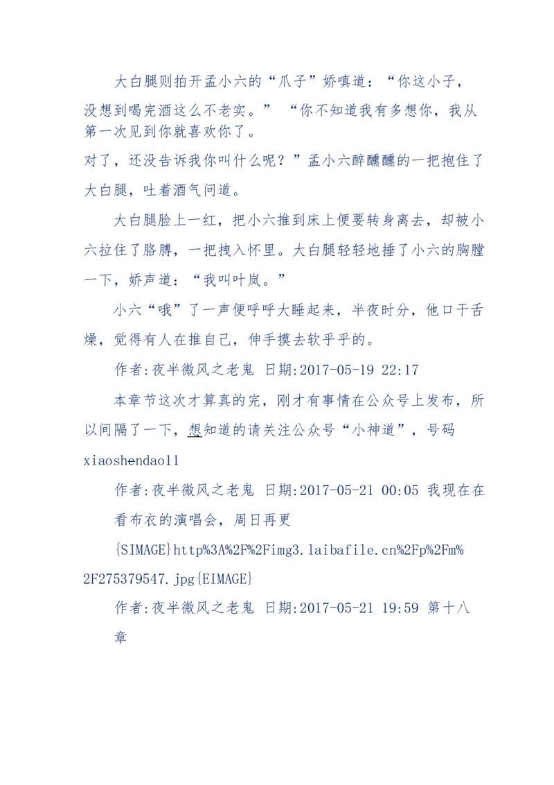 137-《蜂麻燕雀》&mdash;&mdash;你不了解的民国江湖，揭秘污脏骗_绝版书_天涯系列_天涯神贴高阶合集_天涯神贴（无需解压版）_普通帖子