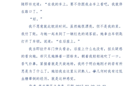 137-《蜂麻燕雀》&mdash;&mdash;你不了解的民国江湖，揭秘污脏骗_绝版书_天涯系列_天涯神贴高阶合集_天涯神贴（无需解压版）_普通帖子