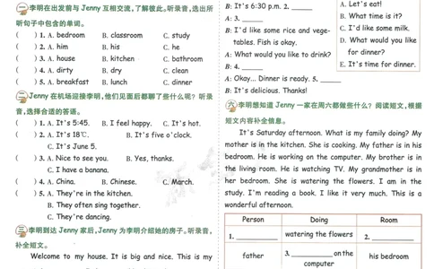 英语JJ6_25秋小学语数英习题试卷_英语_冀教版_冀教英语同步检测高频题_25秋考试报同步检测高频题冀教英语6上