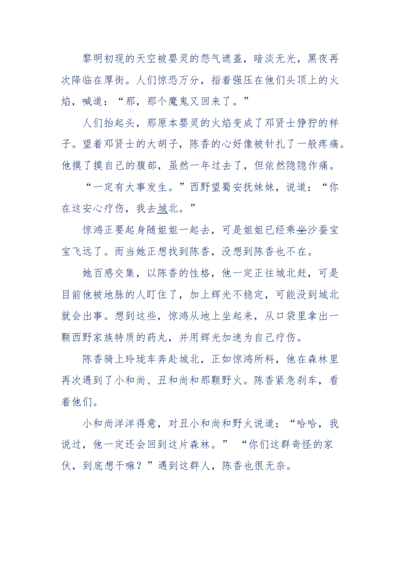 142-《采药师》-上医医国，中医医人，下医医病，弘扬传统文化，提升素质教育_绝版书_天涯系列_天涯神贴高阶合集_天涯神贴（无需解压版）_普通帖子