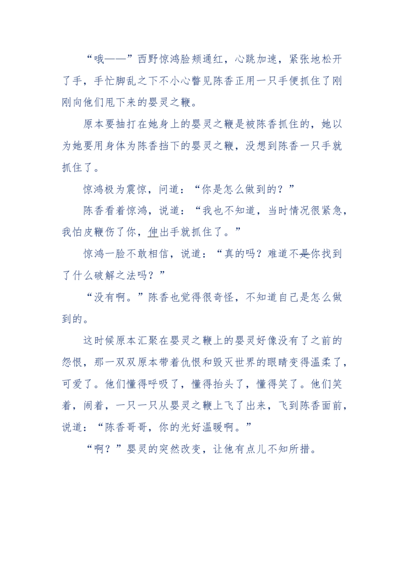 142-《采药师》-上医医国，中医医人，下医医病，弘扬传统文化，提升素质教育_绝版书_天涯系列_天涯神贴高阶合集_天涯神贴（无需解压版）_普通帖子